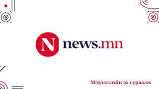 #NewsAgency #NewsMN