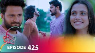 Jaanu | Episode 425 - (2024-10-10) | ITN