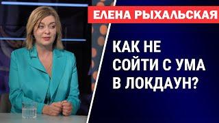 Тревога и депрессия: психотерапевт рассказала как справиться с последствиями пандемии.