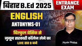 Bihar Bed Entrance Exam 2025 | Important Antonyms | Bihar Bed Entrance English By Nagesh Sir