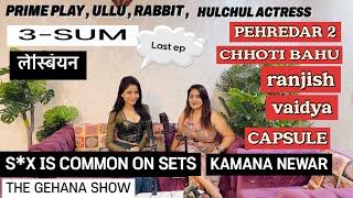 THE GEHANA SHOW | KAMANA NEWAR | LAST EPISODE | ULLU APP | ACTRESS | OTT | BOLD | WEBSERIES | YT