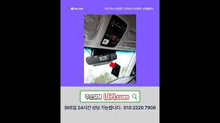 저신용장기렌트카 나카 신차 그랜저 #나카 #저신용렌트카 #무심사장기렌트 #10등급장기렌트 #저신용신차렌트 #신용회복장기렌트카 #신불자장기렌트카 #카드연체장기렌트#그랜저