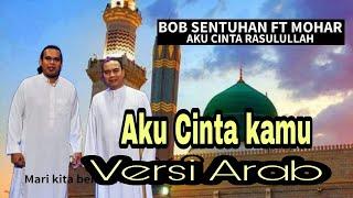 Aku Cinta Rasulullah versi Arab  - Bob Sentuhan Ft Mohar (Official Music Video)