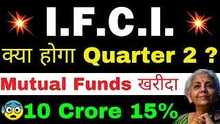 ifci share latest news | ifci share latest news today | ifci | ifci share