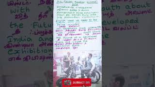 Prime Minister Mr.Narendra Modi India | A Prasanth English Learning TV No 1767 #shortsfeed #shorts