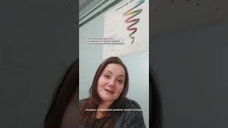 Анна Лавровская рассказывает о компании "ОргРешение"