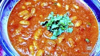 Punjabi style rajma recipe#rajma curry#indianfood #rajmarecipe #koleys