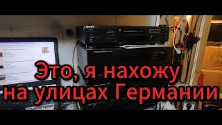 топовые ноутбуки, игровые компьютеры и крутой hi-fi. Мои находки на свалке в Германии