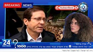 "הגילוי שמטלטל את תיק 1000: מה מסתירה העדה המרכזית?"