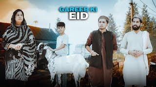 Gareeb ki Eid | Bakra Eid 2024 | Bwp Production