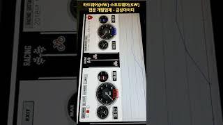 프로그램 소프트웨어 시스템 시제품 개발 및 제작업체 시스템개발 시제품제작 외주응용프로그램