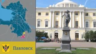 Инвестиции в недвижимость СПб