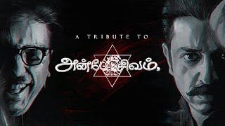 Tribute To Anbe Sivam | Kamal Haasan | Madhavan | Pranav Sri Prasad | RCM promo & remix