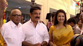 Celebrities at Balachander’s granddaughter wedding reception | Kamal,Gautami, Latha Rajinikanth