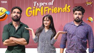 TYPES OF GIRLFRIENDS | FUNNY COMEDY VIDEO | DECCANI DIARIES