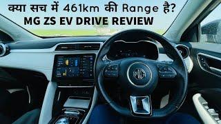 MG ZS EV Drive Review: Range, Charging Time, Safety, Stability, and More