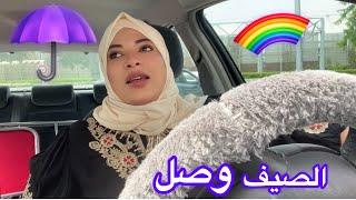 ايه رايكم أشتري مرجيحه للحديقه 🪴