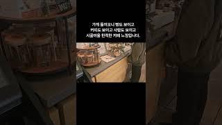 미국백수 브런치 베이글 샌드위치 먹기  American Bum eats brunch bagel sandwich