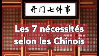 Les 7 nécessités selon les chinois ( La culture chinoise )