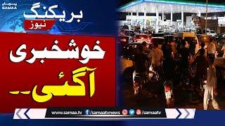 Special Report : Good news for People | Latest News about Petrol Price | Samaa Money