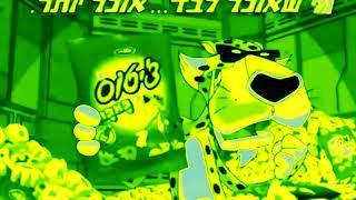 (REQUESTED) Cheetos Commercials Compilation Chester Cheetah Ads In JohnnyTestChorded