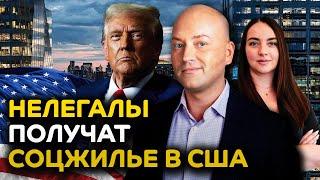 Сотни тысяч украинце могут потерять статус, бесплатное жилье для нелегалов
