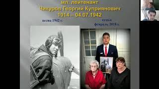 Семейные архивы победы