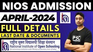 Nios Admission April-2024 | How to take Nios Online Admission | Nios Admission Process step by step