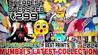 MUMBAI'S FASHION STREET|2024 NEW LATEST COLLECTION|CHEAPEST CLOTHES UNDER ₹299|BEST PRINT'S