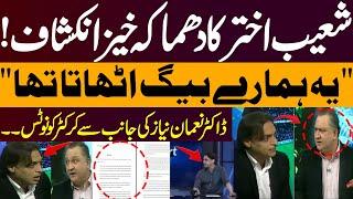 Shoaib Akhtar vs Dr. Nauman Niaz Again | New Controversy Goes Viral