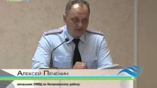 Заседание Совета депутатов