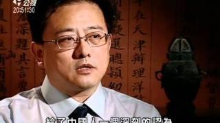 20111125-公視晚間新聞-清廷派120幼童留洋 吸取西方優勢.mpg