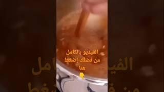 شهيوات رمضانية شوربة الشوفان بالخضر  ديري هذه الطريقة باش وليداتك يستافدوا من مكونات الخضر
