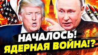 3 МИНУТЫ НАЗАД! КРЕМЛЬ НАЧАЛ ЭТО! АДСКАЯ БОЙНЯ: КАТАСТРОФА В РФ! ВСУ УДИВИЛИ! | Горячая Точка