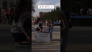 тгк: НЕПРОСТО о простом 🫂️‍🩹ОТВЕТ НЕИЗВЕСТНОГО УРАЛЬЦА | PART 78 #shorts #екатеринбург