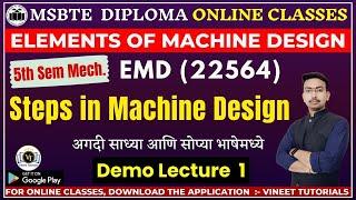 Lecture 1. Steps in Machine Design | Elements of Machine Design | Vineet Tutorials | MSBTE Diploma