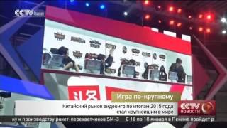 Игра по-крупному