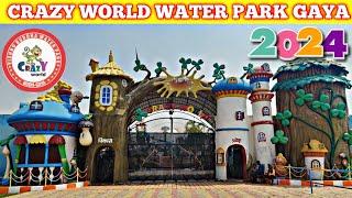 Water park Gaya !! Crazy Water Park Gaya !! All details & Entry Fee 2024 !! Water Park in Gaya