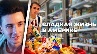 ХЕСУС СМОТРИТ: Что не так с едой в США