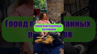 Саня в Питере рассказывает о своих тревогах на узких улочках ️ #Питер #улицы #разговоры #друзья