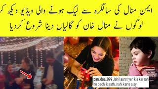 Aiman And Minal Criticized For Birthday Party ||Areeba Meer||