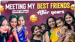 Meeting My Best Friends After years🩷🫂!! కాలేజ్ దోస్తులు !!