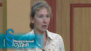 Федеральный судья: Ленечка