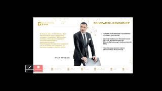 Видение и перспективы сотрудничества с Компанией Karatbars International Павел Чепурнов