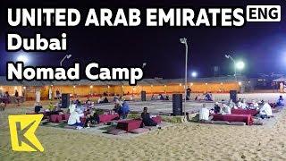 【K】UAE Travel-Dubai[아랍에미레이트 여행-두바이]유목민 캠프 체험/Margham/Desert/Camp/Bedouin/Camel/Sufi whirling