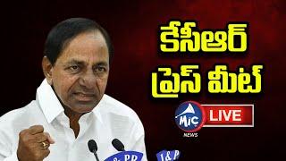 KCR LIVE: CM KCR Press Meet Live | AP Leaders Joining In BRS | CM KCR BRS Live | Mic TV News Live