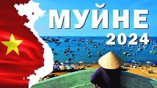 Муйне 2024 - Пляжи, Цены и Еда во Вьетнаме.Lifestyle #муйне2024 #вьетнам2024 #вьетнам #муйне #море