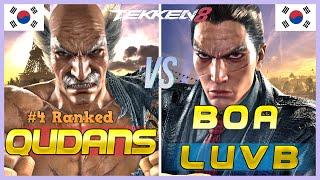 Tekken 8 ▰ QUDANS (#4 Ranked Heihachi) Vs BoA Luvb (Kazuya) ▰ Ranked Matches