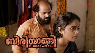 Biriyaani Malayalam Movie | Kani Kusruti | Shailaja Jala | Kani Kusruti makes out with a guy at home
