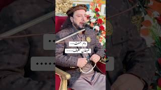 #haqkhateebhussain #viralvideo #shorts